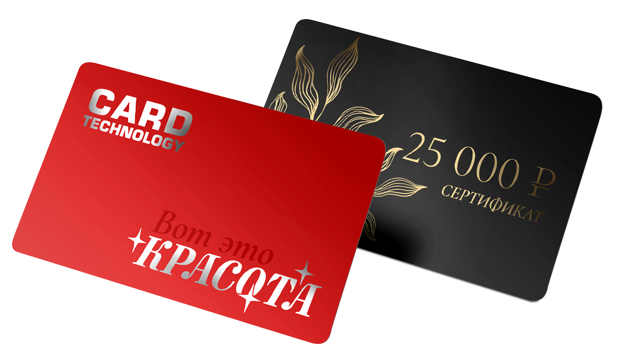 Нанесение фольги на пластиковые карты — золото и серебро