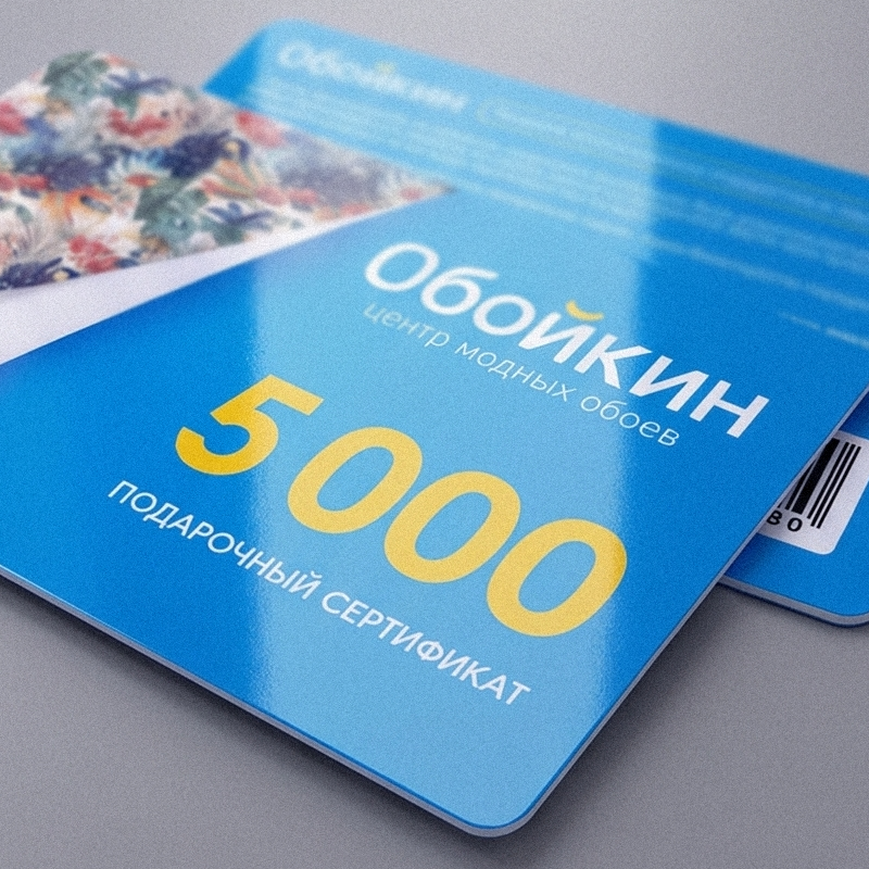 Примеры пластиковых карт
