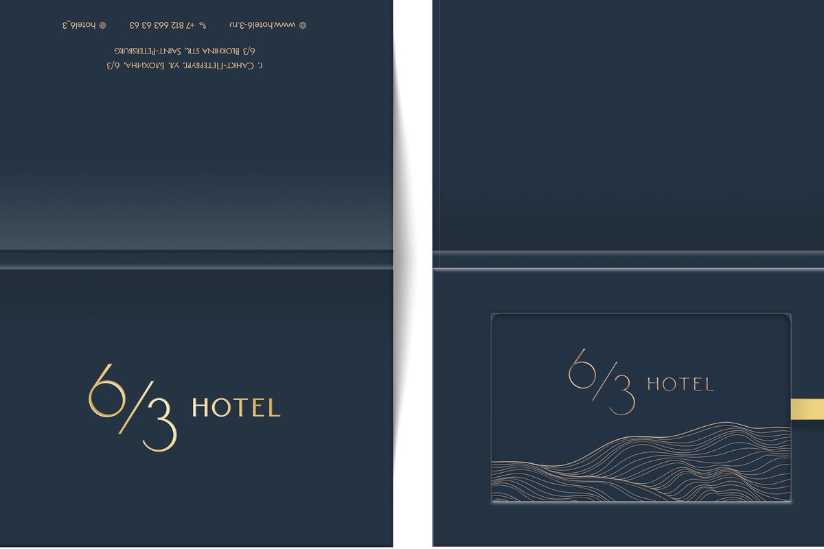 Кардпак с лентой 6/3 Hotel, тёмно-синий, с картой-ключом