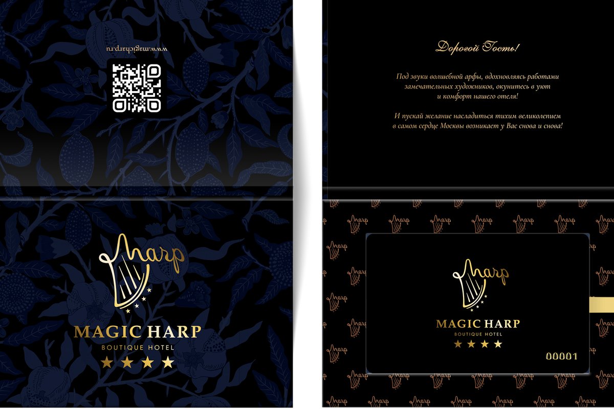 Кейхолдер бутик-отеля Magic Harp, чёрная версия с золотом