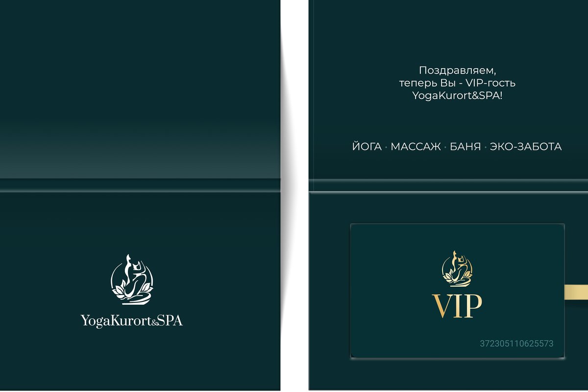 VIP-карта YogaKurort&SPA в тёмно-зелёной папке с золотой лентой