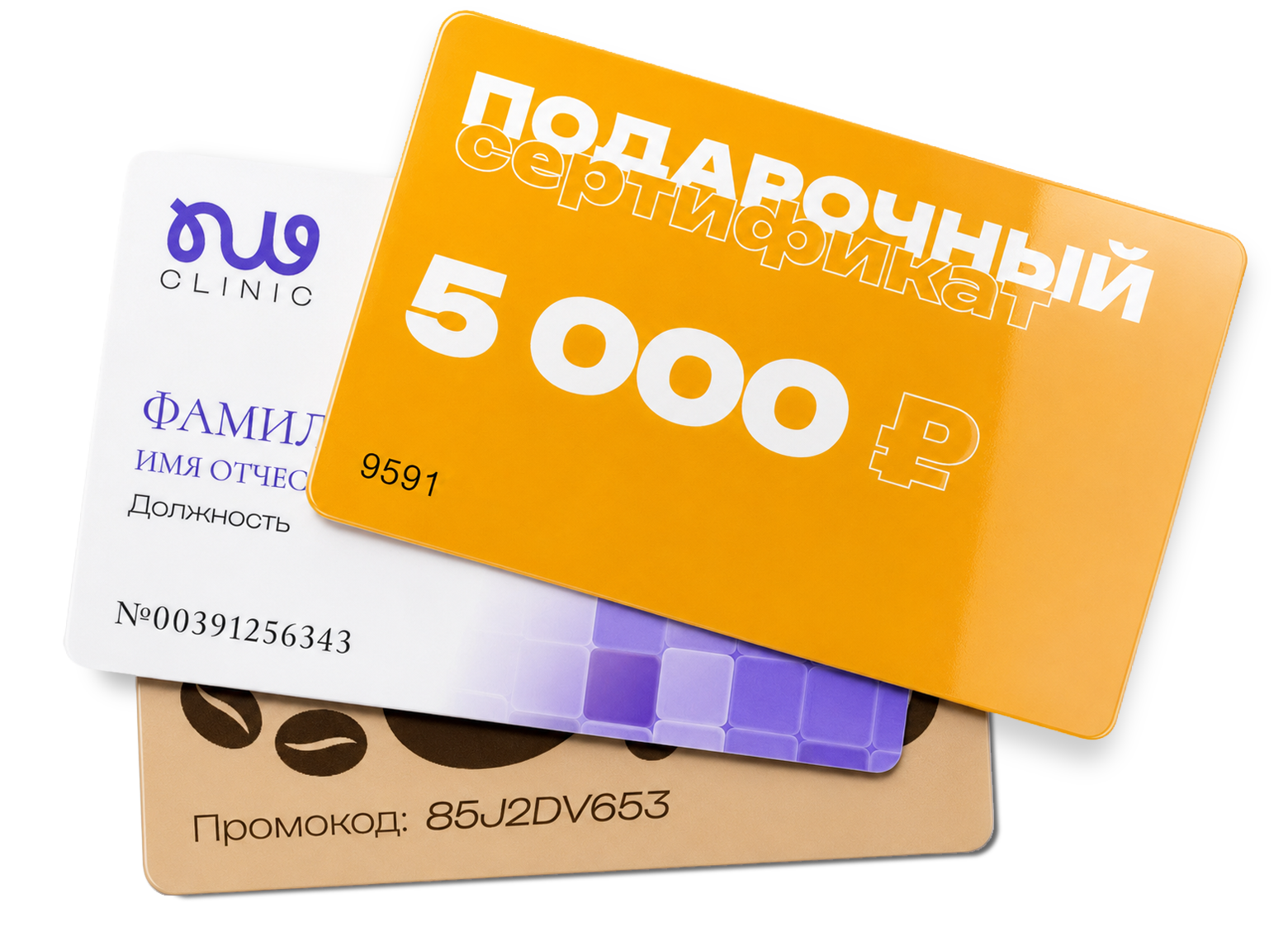 Переменные данные на пластиковых картах