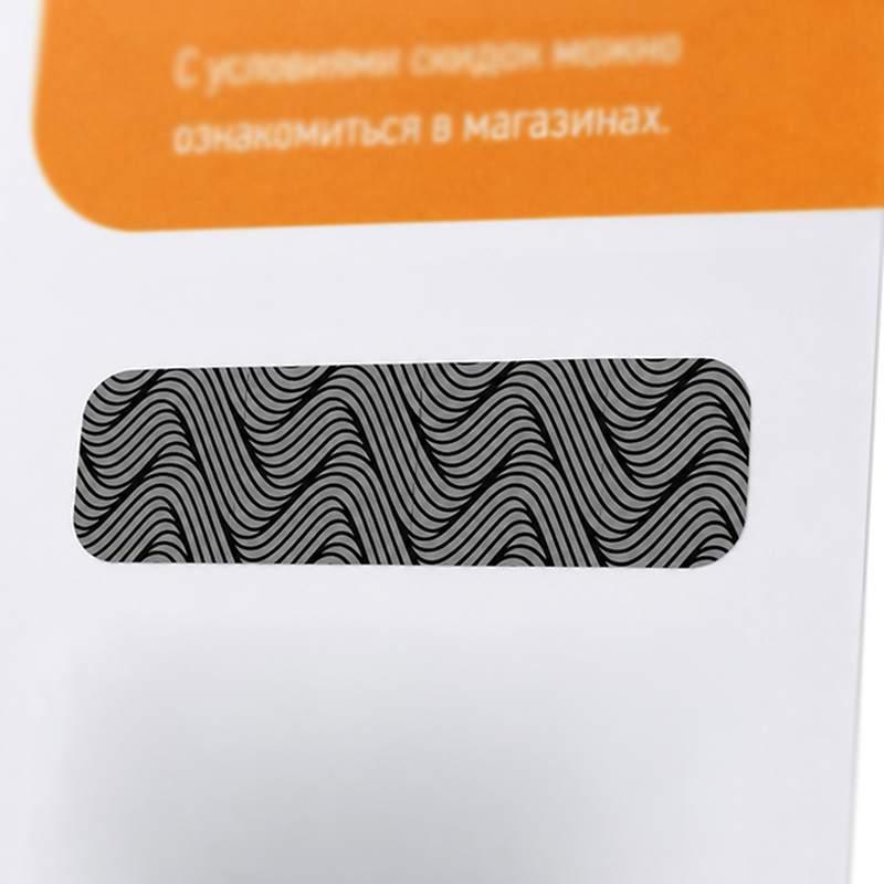 Скретч-слой на пластиковых картах